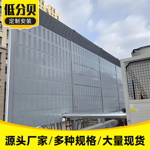 工厂设备隔音墙 机房吸音板 车间穿孔消声板 水塔消音墙厂家现货