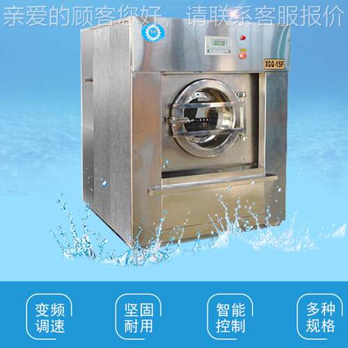 宝厂家涤货XGQ-3XGQ-30F0F滚机筒工业洗脱机全自动脱一体洗机商用