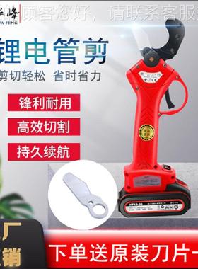 电动水管V剪刀pr管刀专子业快13000毫剪PpC管割刀厨房电动剪骨头