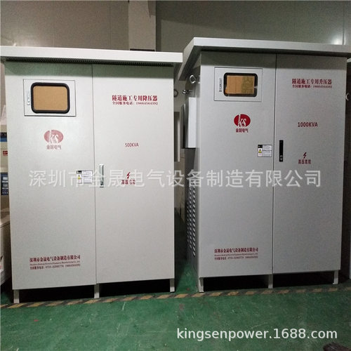 金晟隧道施工升压器630KVA中铁隧道施工升压稳压器800KVA