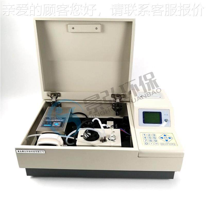 BO速测仪厂家法 电D极BO能D快速测定仪 JH-50智BOD检测仪