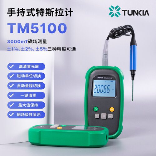 Tianheng TM5100 Handheld Tesla Meter Magnetic Testing