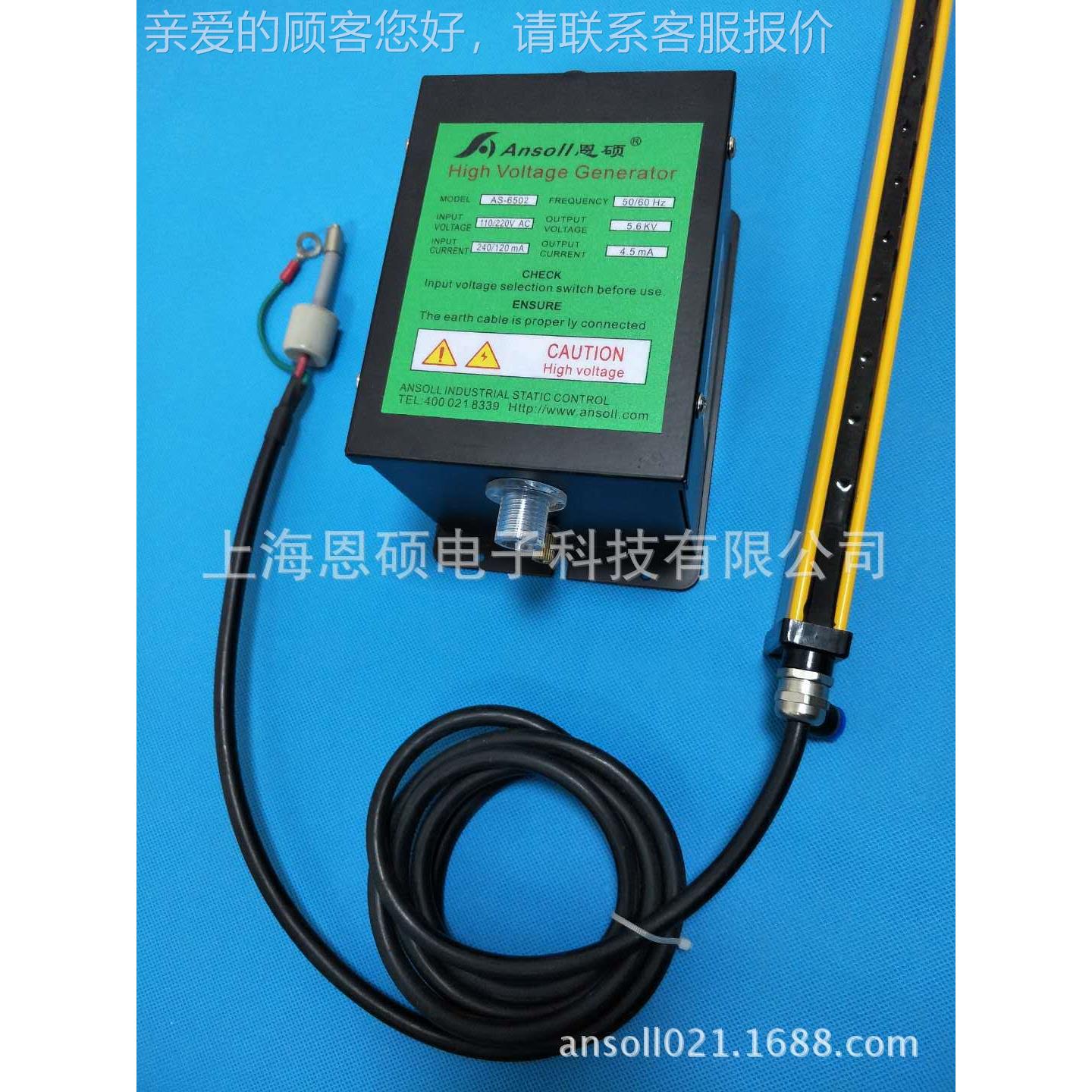 供应江上棒海苏州浙除电6404设备离子风正负离子中和快递静消除