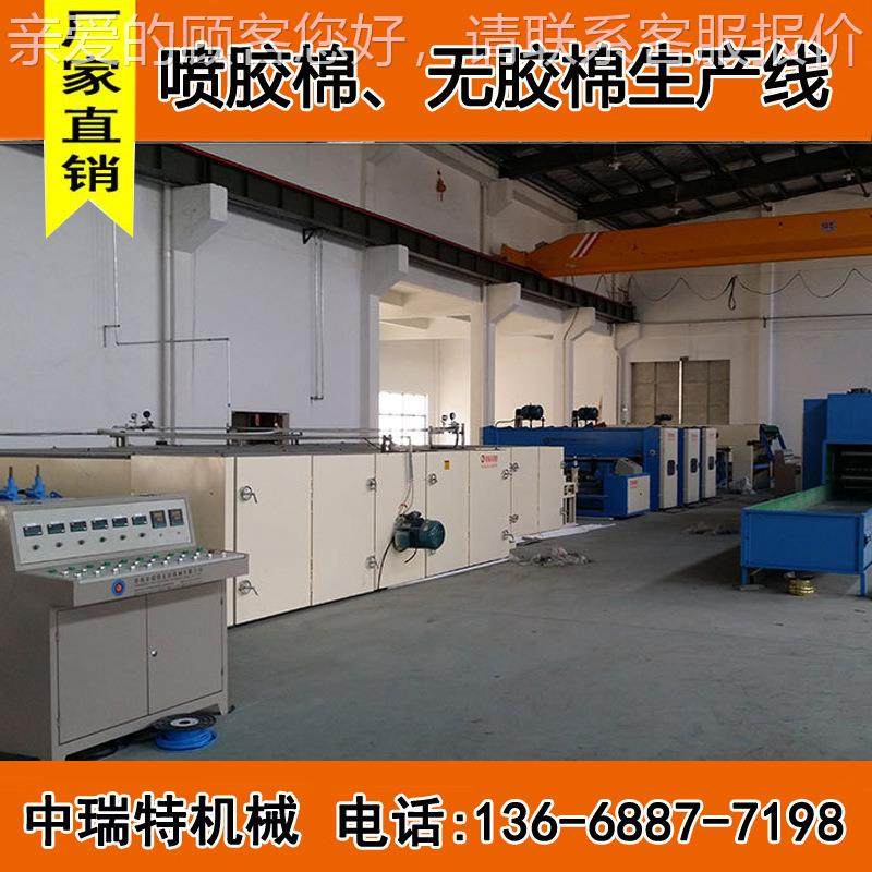 纺布烘箱烘生产箱线 非织造布双层煤电加热烘房 纺无布烘箱无非织,纺织面料/辅料/配套,其他纺织机械,淘宝优惠券,粉丝福利购,淘宝优惠卷