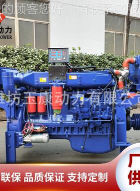 船225KW船用柴油动机225KW 轮船用油机大马6缸柴油柴机22发5千力