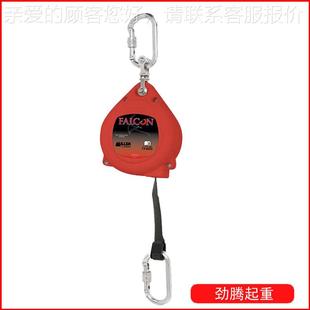 美国产原差装 防器高空作业NELMP20GT20F坠速器高空缓降器