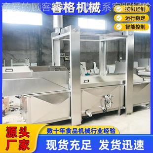 豆角漂烫蒸配 绿蔬叶菜蒸煮漂烫机 供应西兰花RG 400PT洗清漂烫机