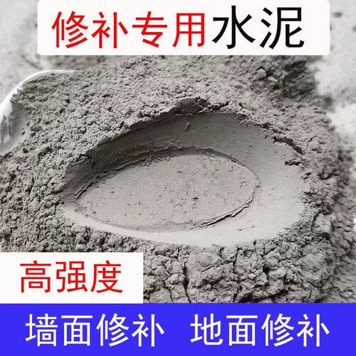 散装水泥沙子高强度525漏