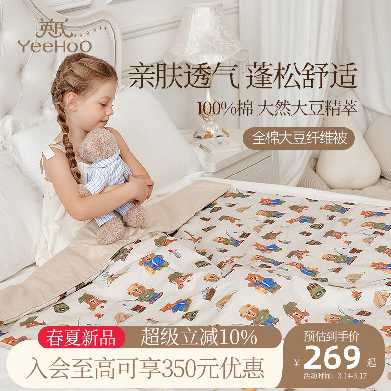 120*150cm ���÷��ж� Ӣ��ĸӤA���ˮϴȫ�޴󶹱���ͯ�־�С�����׶�԰͸���ı���о 269Ԫ