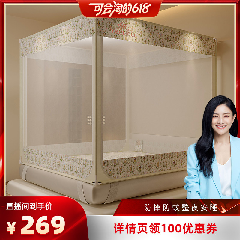【胡可推荐】英氏儿童蚊帐2025新款防摔家用卧室婴儿围栏防止掉床