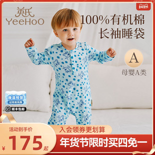 英氏新生婴儿连体睡衣秋冬贴身睡衣A类全棉分腿款睡衣袋小猪佩奇