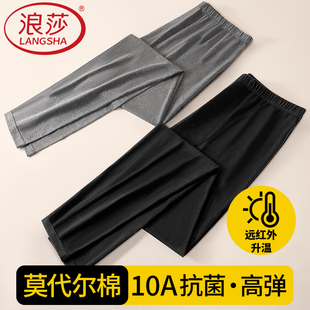 新款 抗菌男线裤 打底裤 秋裤 冬季 高弹力莫代尔棉裤 修身 浪莎男士 薄款