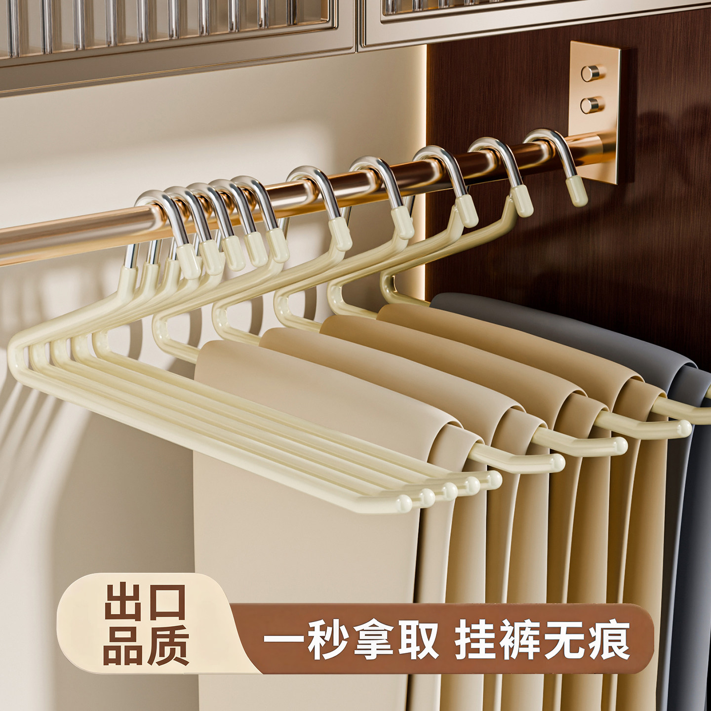 鹅型裤架家用挂裤子专用衣架无痕防滑裤夹Z2字形衣柜内置收纳神器