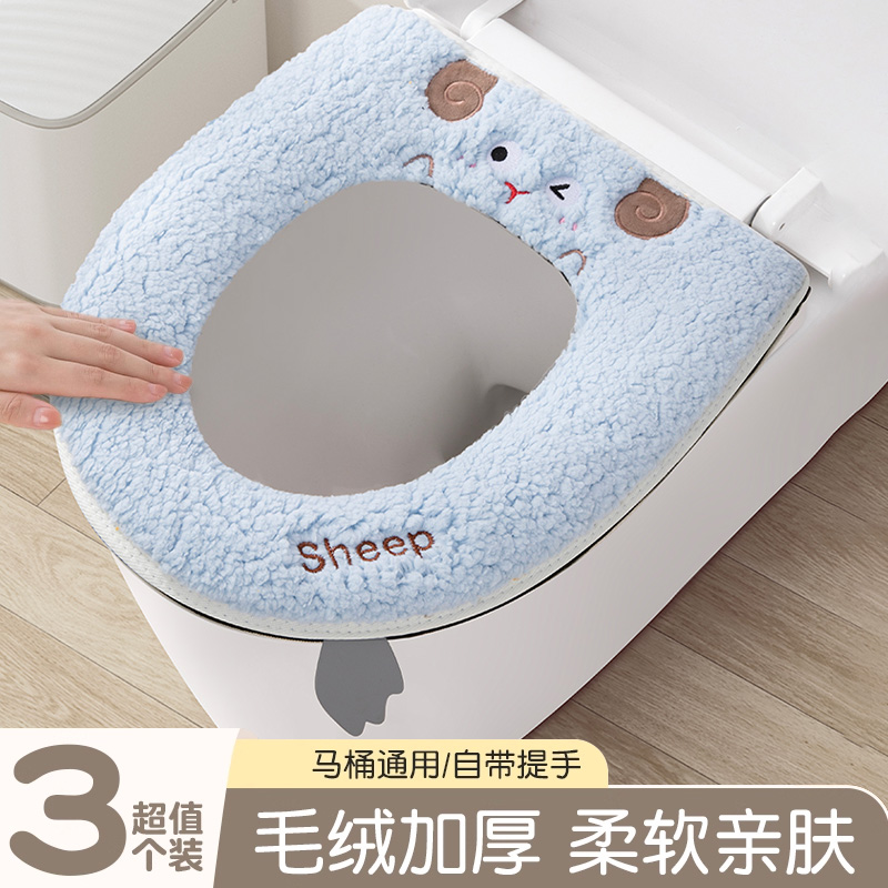 马桶坐垫毛绒加厚四季通用