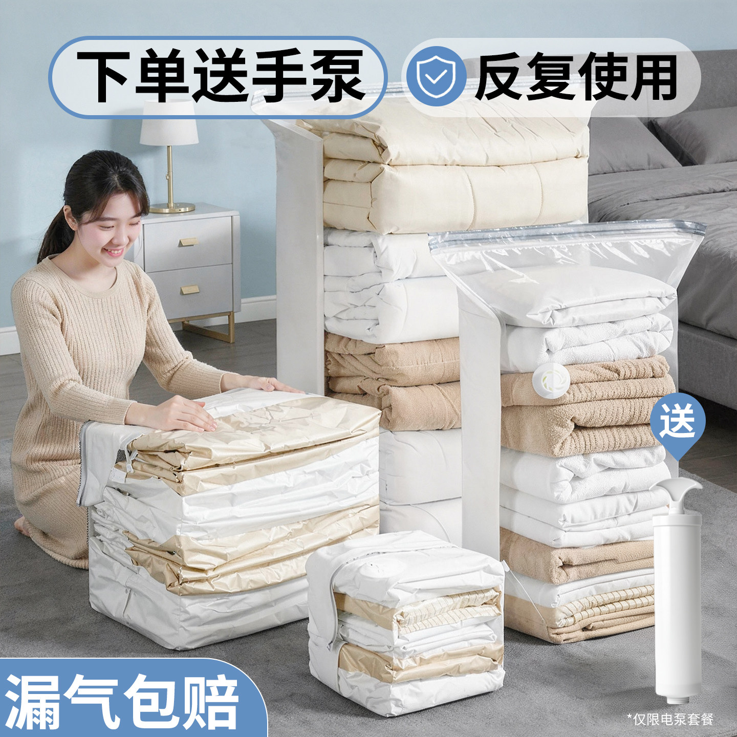 抽真空压缩袋收纳袋家用棉被衣物羽绒服加厚大容量被子专用整理袋