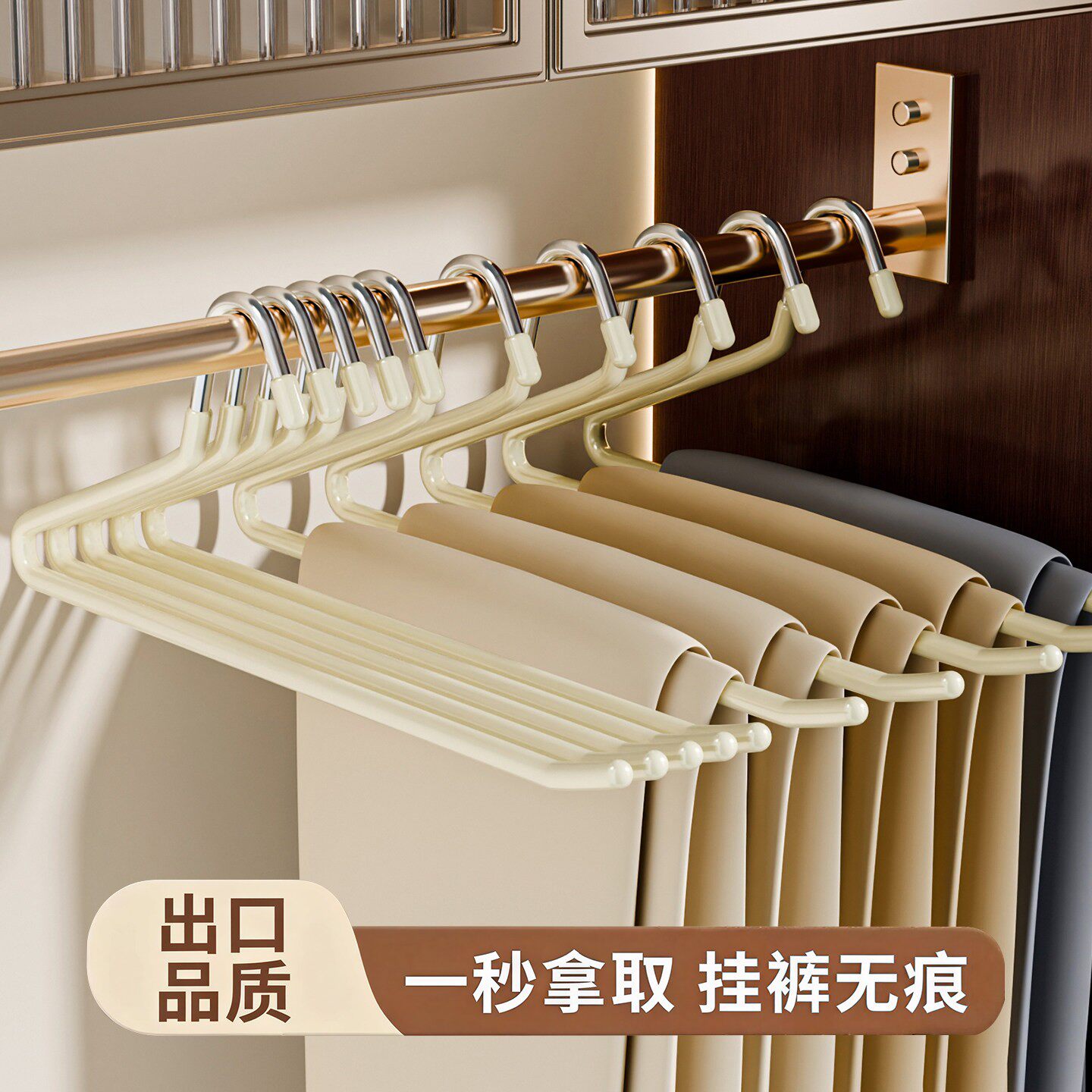 裤架鹅型家用挂裤子衣架无痕裤夹防滑Z字形衣柜内置整理师专用