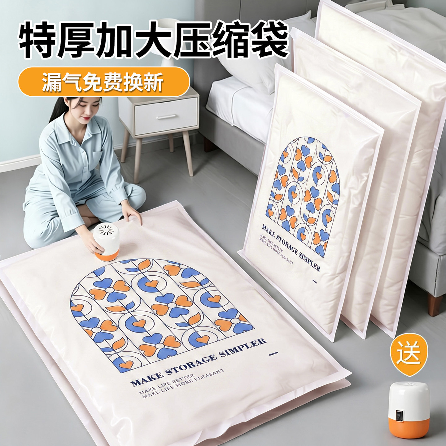 抽真空压缩袋收纳袋加厚家用被子棉被专用衣服衣物羽绒服整理袋子