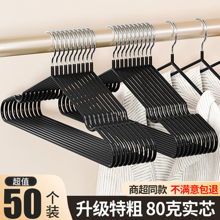 无痕衣架挂衣家用凉衣架子宿舍用防肩角学生加粗加大防滑衣服挂架