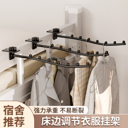 衣架宿舍用学生挂衣服收纳神器寝室上铺床边床头晾衣床上挂钩好物