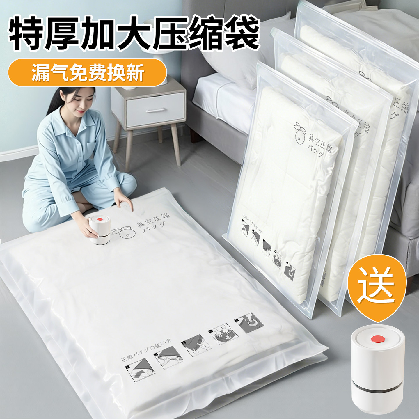 抽真空压缩袋家用被子衣物收纳袋羽绒服棉被专用行李箱抽气袋子,收纳整理,被子压缩袋,淘宝优惠券,粉丝福利购,淘宝优惠卷