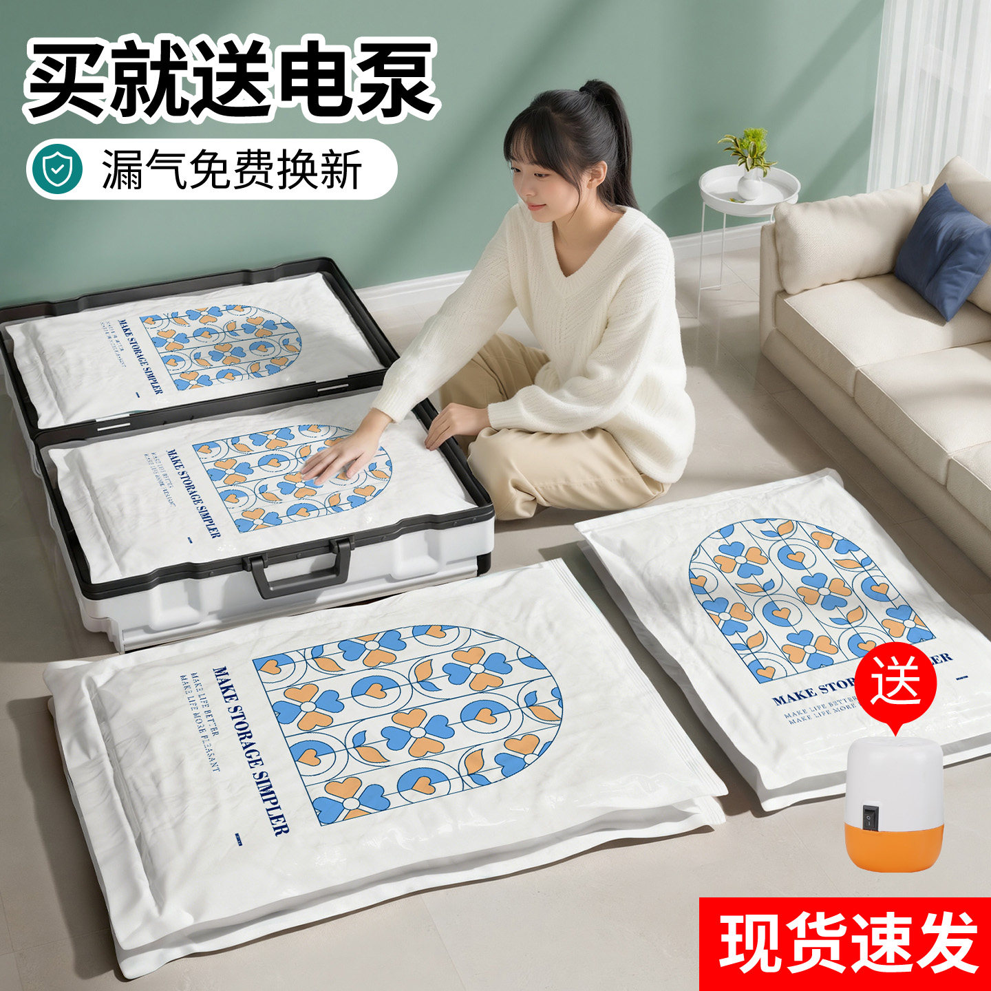 真空压缩袋收纳袋加厚装被子衣服衣物羽绒服棉被专用袋子整理袋