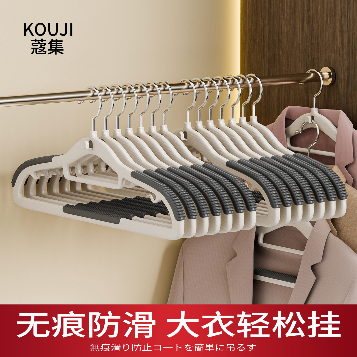 日本衣架家用挂衣无痕防滑防肩角不起包衣柜专用挂架子晾衣服衣撑
