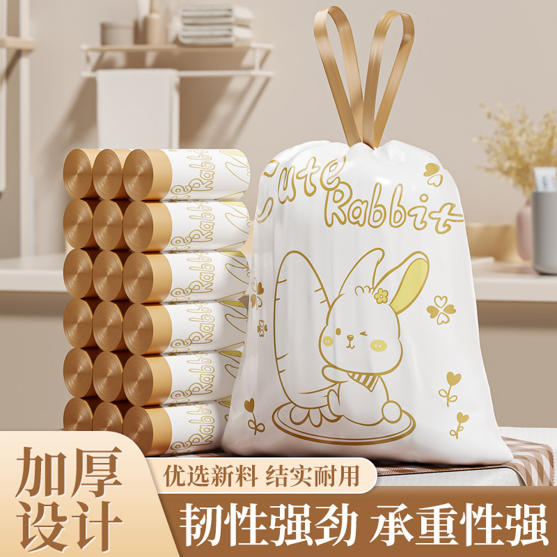 垃圾袋加厚抽绳手提式家用加大钢袋卡通实惠装办公学生宿舍塑料袋
