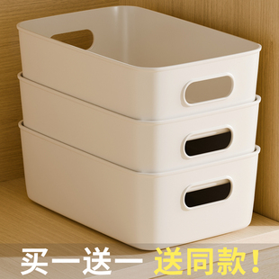 桌面收纳盒化妆品杂物零食玩具整理盒子长方形储物筐置物收纳箱子