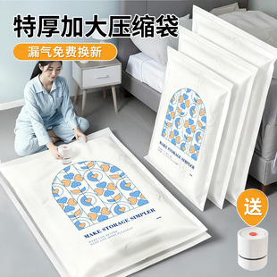 真空压缩袋收纳袋被子衣物衣服专用羽绒服棉被抽气行李箱旅行袋子