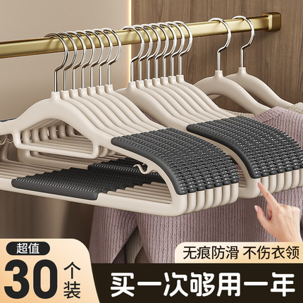衣架家用挂衣无痕防滑防肩角家用不鼓包学生宿舍加粗加大衣撑子