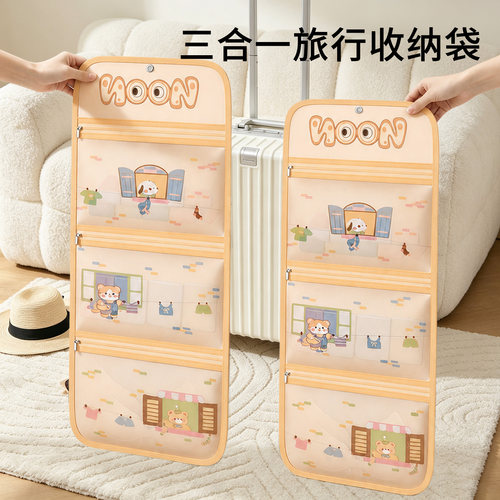 旅行收纳袋内衣内裤袜子分装袋