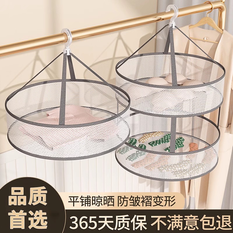 晾衣网晒袜子神器晒衣篮