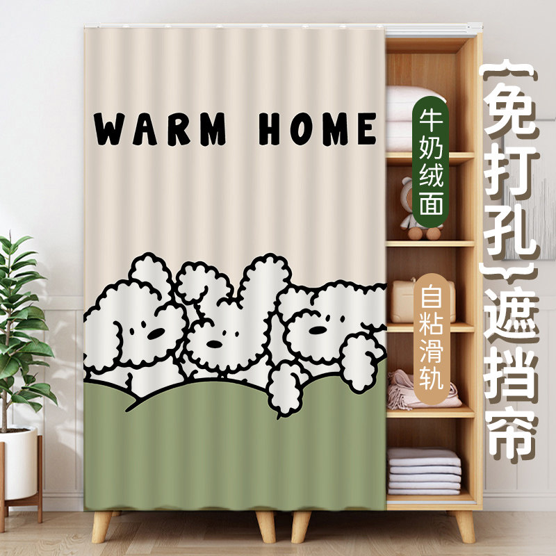 免打孔加厚绒布门帘 客制化尺寸遮丑布帘 鞋架柜子遮盖多用途布艺