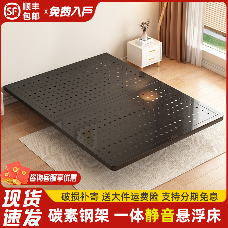 悬浮床主卧家用双人床出租屋单人新款加厚钢架无床头榻榻米铁艺床,住宅家具,铁艺/钢木床,淘宝优惠券,粉丝福利购,淘宝优惠卷