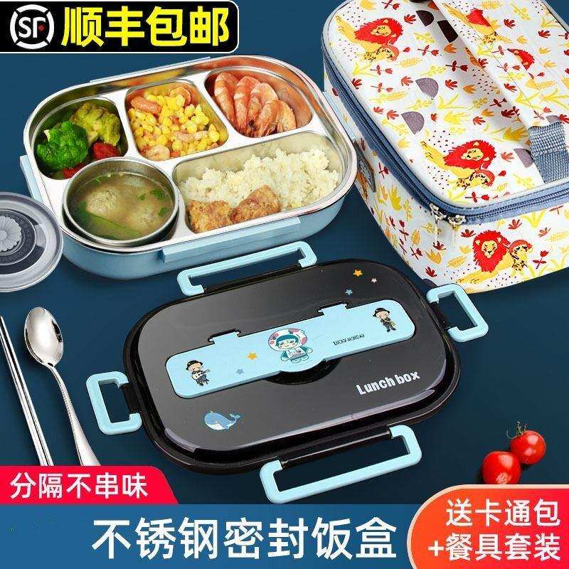 饭盒大容量超大双人量减肥餐盒便携分格减肥饭盒初中生打饭饭盒