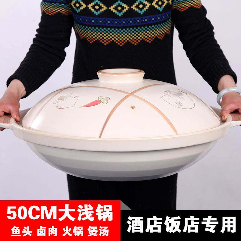 鱼头大砂锅超大商用特大号10升酒店饭店用大沙锅大口浅锅大容量