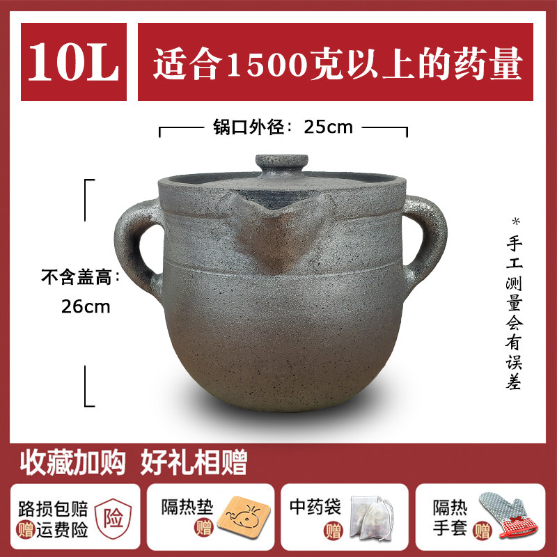 四川荥经熬药砂锅老式煎药壶熬中药煎锅药罐陶土中药壶家用煲药锅