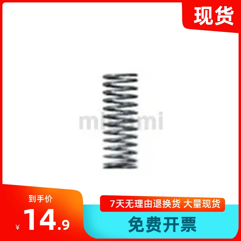 WF3/4/5/6/-5/10/15/20/25/30/35/40/45/50/60圆线螺旋弹簧 现货