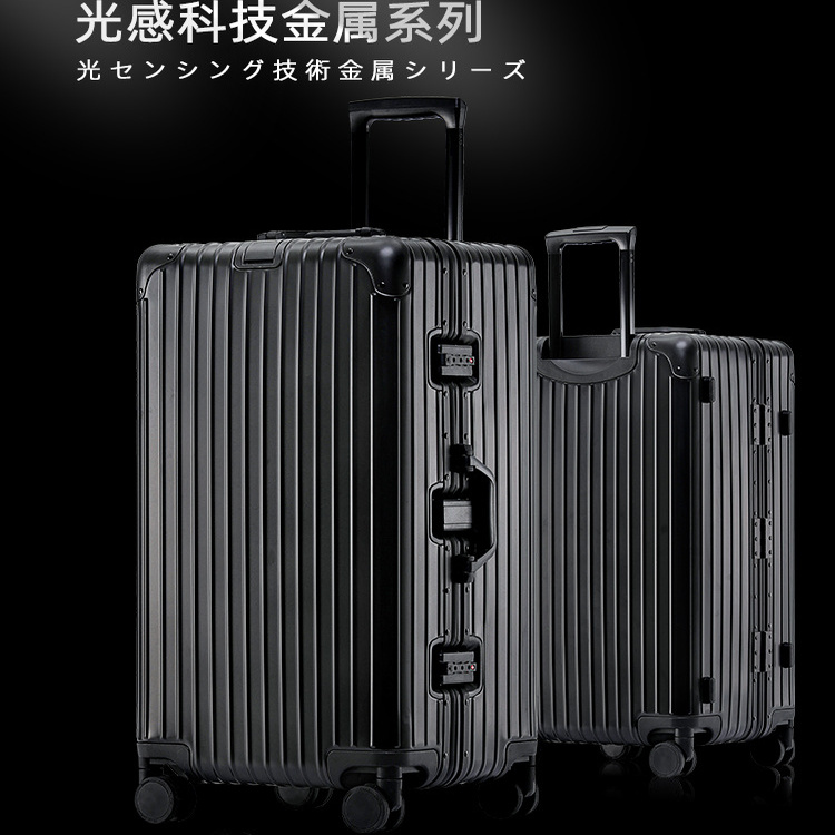 德国全铝镁合金行李箱女2025新款旅行箱拉杆箱男生密码登机皮箱子