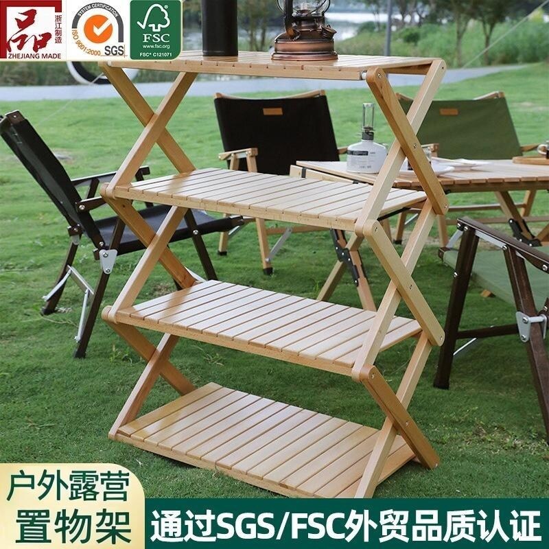 黑化露营桌面置物架折叠收纳野营卷桌子野餐神器户外装备用品大全