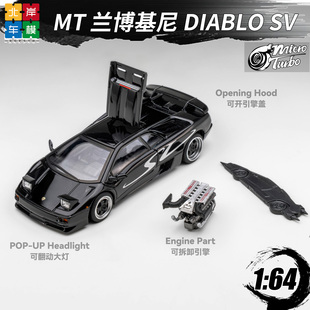 MT 1:64 兰博基尼大菠萝 鬼怪 Diablo SV 开盖 合金汽车模型