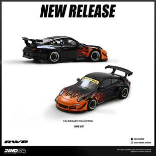 INNO 1:64 RWB 保时捷911 997 橙色火焰 仿真合金车模型收藏