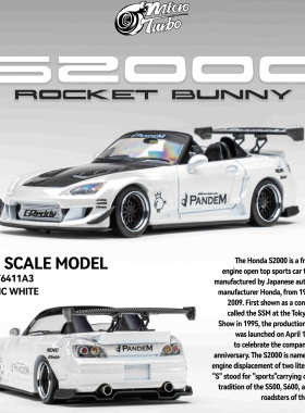 MT 1:64 本田S2000 AP1敞篷跑车 Pandem火箭兔宽体改装合金车模型
