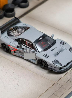LBWK 法拉利F40 战斗灰 GHOST PLAYER 1:64 合金车模型收藏