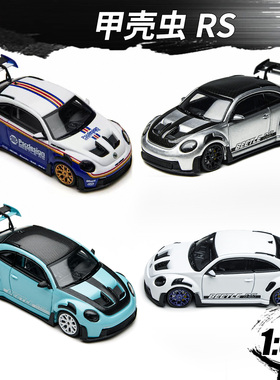 TM PSC 甲壳虫RS  BEETLE iAcro 15周年联名款 1:64 合金汽车模型