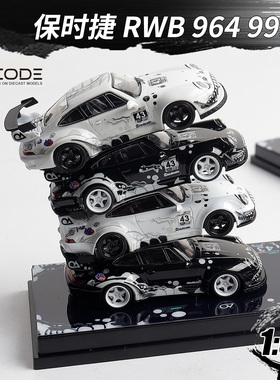 Decode 1:64 保时捷RWB 964 993 骷髅骨龙仿真合金车模型收藏