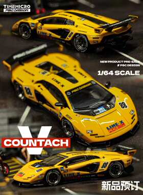 PSC TM 1:64兰博基尼康塔什V GT致敬版Tribute 仿真合金汽车模型