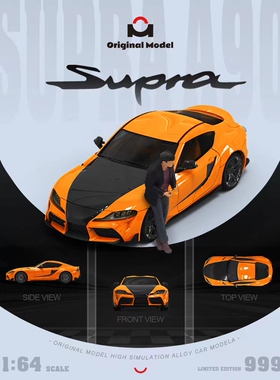 Original Model 1:64 丰田supra 速度与激情涂装橙色合金汽车模型