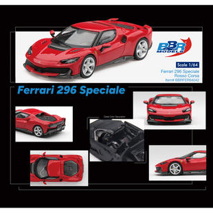 BBR 1:64 法拉利Ferrari 296 Speciale 赛车红 合金车模型收藏