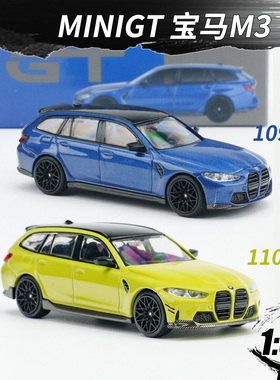 MINIGT 1:64宝马BMW M3 Competition Touring 蓝1090合金汽车模型